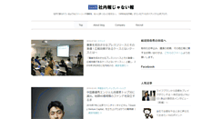 Desktop Screenshot of gaiax-journal.com